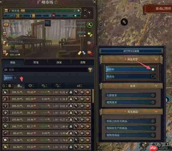 欧陆风云5经济系统玩法讲解