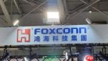 鸿海看旺AI需求、财报优于预期 科技日将宣布与OpenAI合作