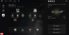 燕云十六声俣俣神浒副本首领打法攻略