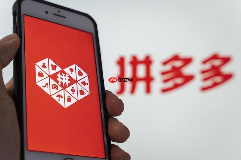 拼多多搜索推广是怎么收费的?拼多多搜索推广按什么收费