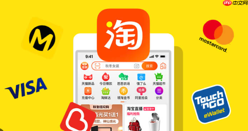 手机淘宝和淘宝特价版有哪些区别？