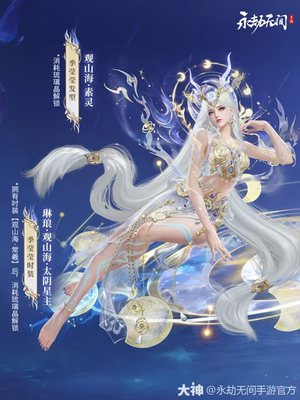 永劫无间手游S9奇侠赛季新时装新武器新外观一览