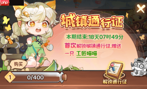 冒险守护新手村建筑升级资源攻略