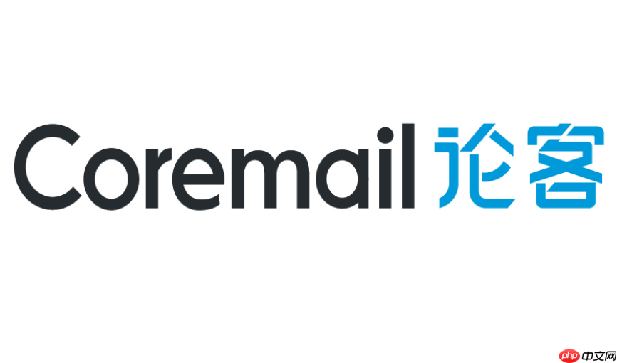 coremail sse coremail sse 官方访问入口