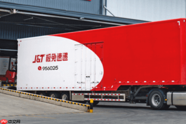 极兔快递投诉电话95543_极兔快递投诉专线与处理流程