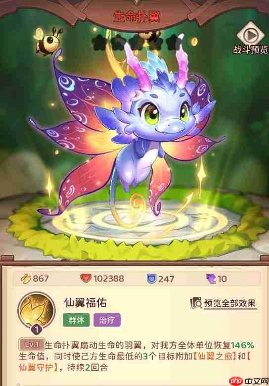 冒险守护幻灵庇护所全攻略