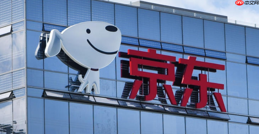 海外京东自营和京东自营有啥区别?京东的自营是什么意思