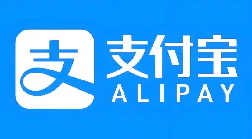 支付宝恢复账单记录需要多久 - php中文网