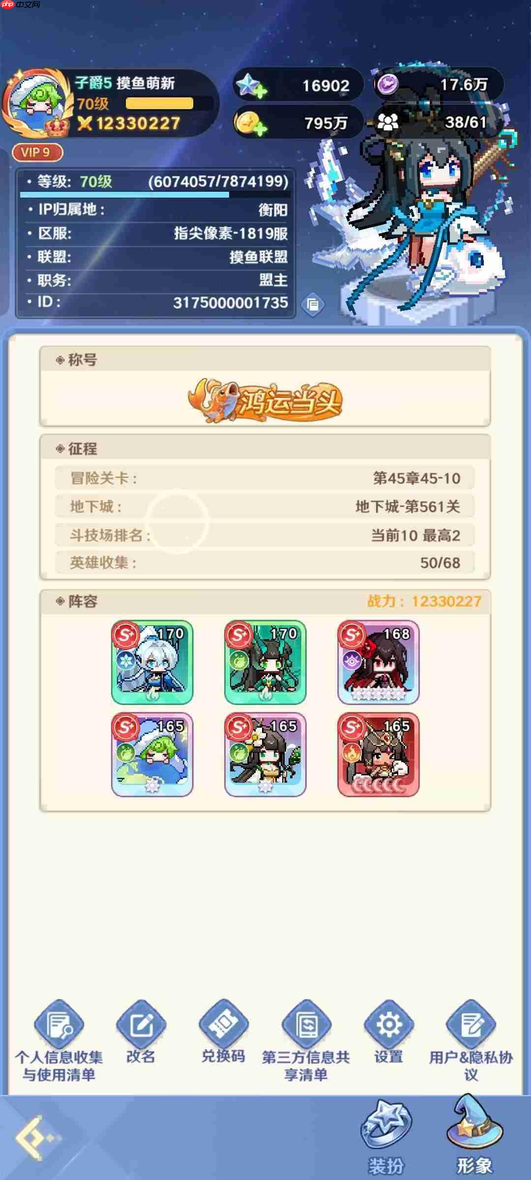 指尖像素城失落之地普通玩家最大化收益推荐