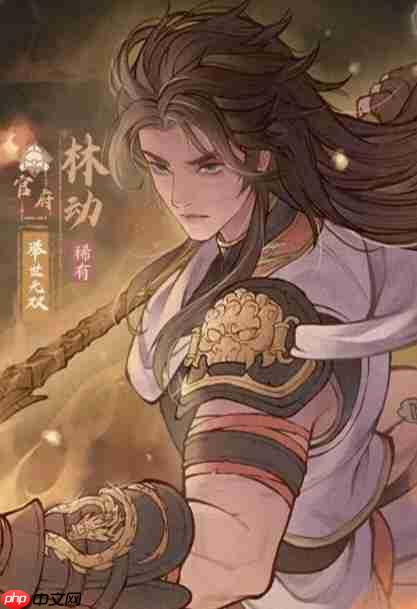 这城有良田林动上线后姬冻队还能玩吗