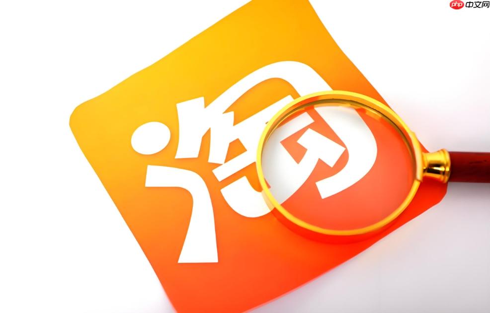 淘宝手淘流量怎么来的?如何获得流量?