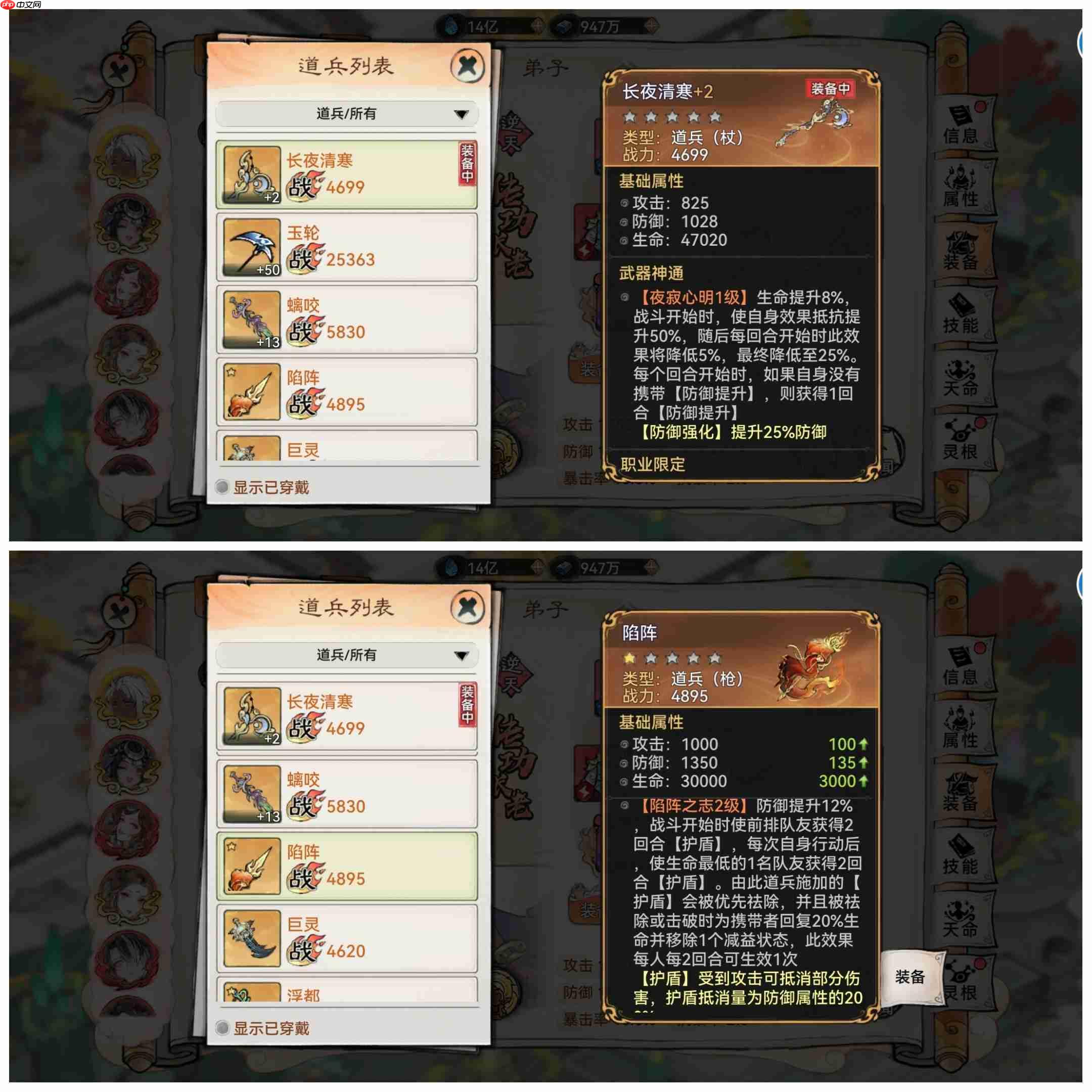 最强祖师霜月寒、卫寒仙墟阵容怎么样