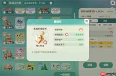 米姆米姆哈米姆工作站S级增量技巧