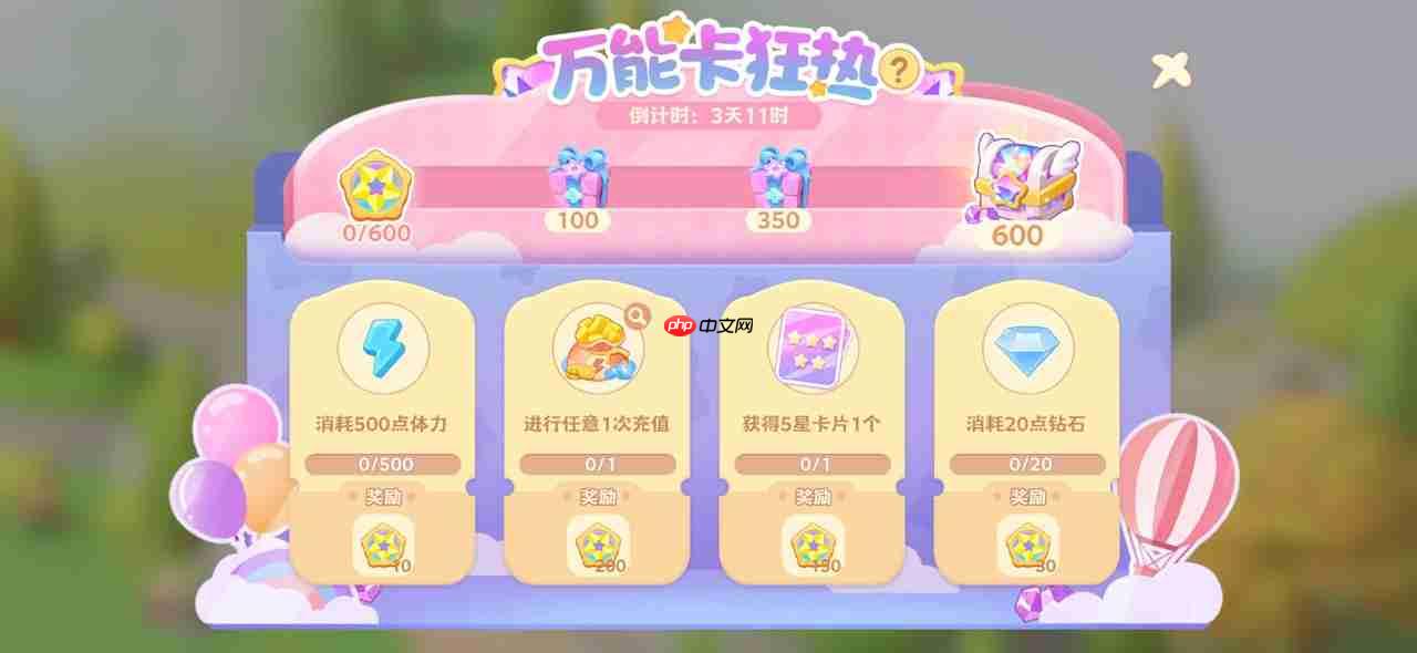 珍珠海大冒险2.2新岛屿往日回响内容预览