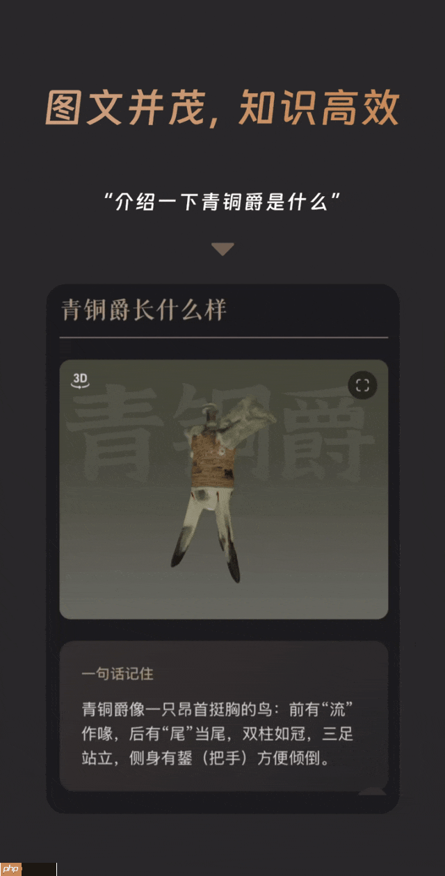 业内首个：蚂蚁集团推出全模态通用 AI 助手“灵光”，自然语言 30 秒生成小应用 - php中文网