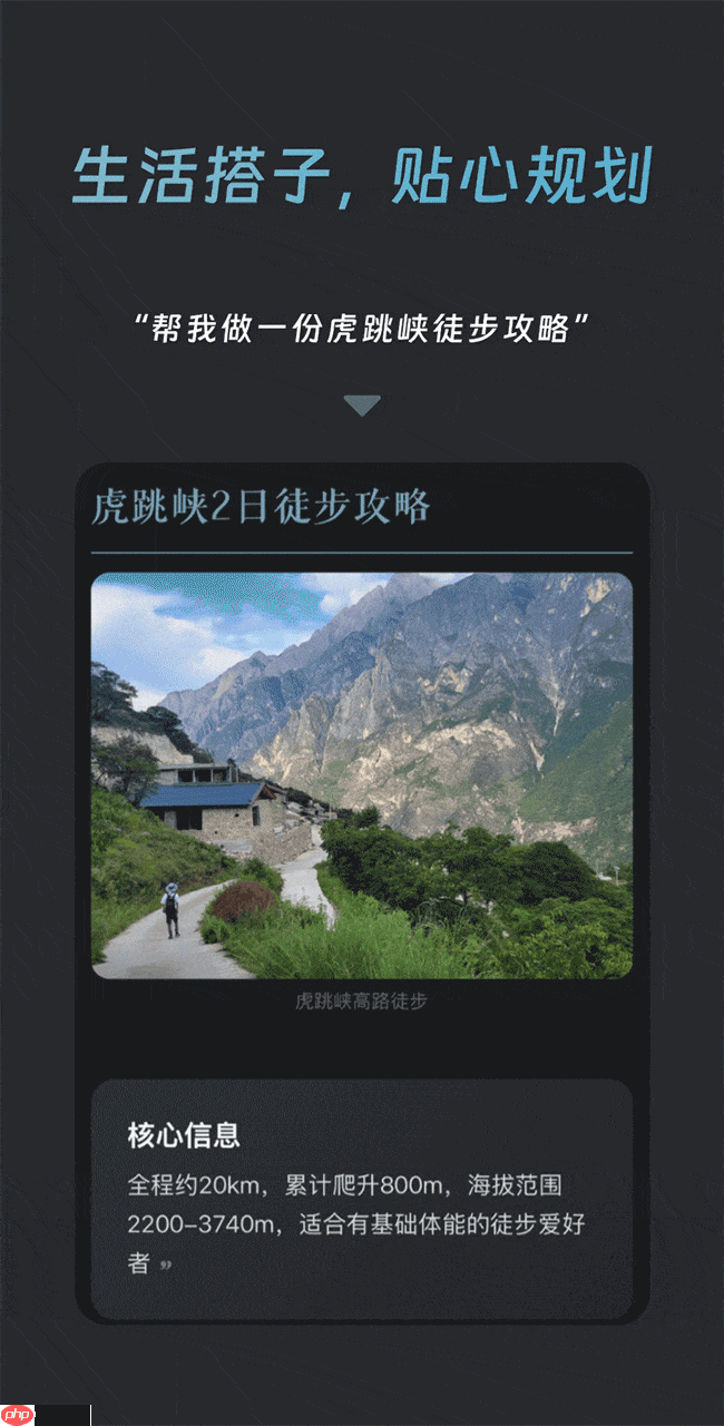 业内首个：蚂蚁集团推出全模态通用 AI 助手“灵光”，自然语言 30 秒生成小应用 - php中文网