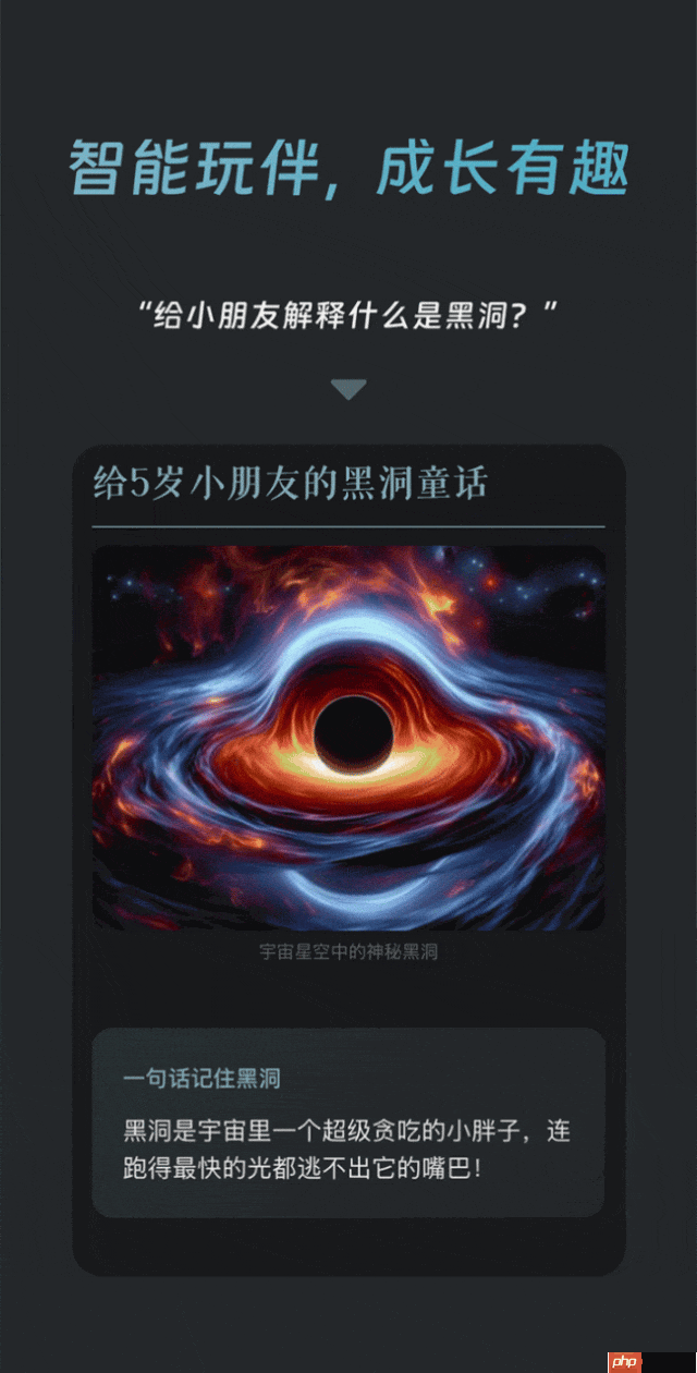 业内首个：蚂蚁集团推出全模态通用 AI 助手“灵光”，自然语言 30 秒生成小应用 - php中文网