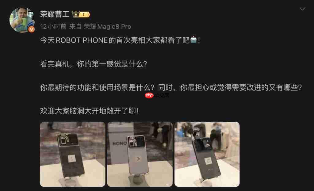 HONOR ROBOT PHONE 实机照片亮相!可收纳云台镜头、拍片表现有望挑机 Osmo Pocket?