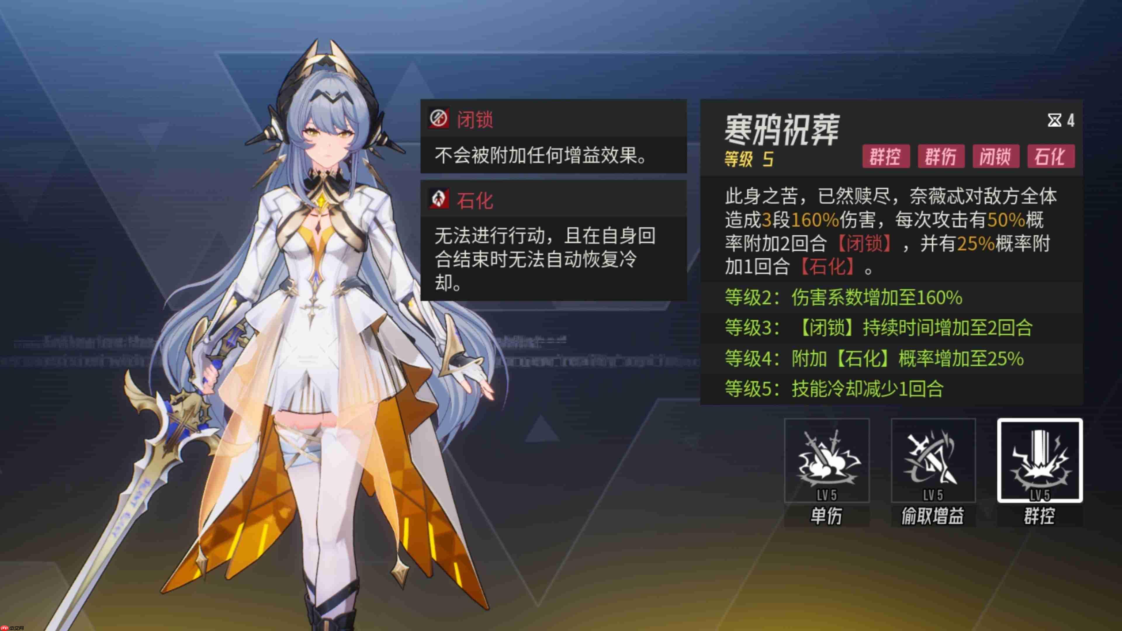 伊瑟奈薇忒养成攻略