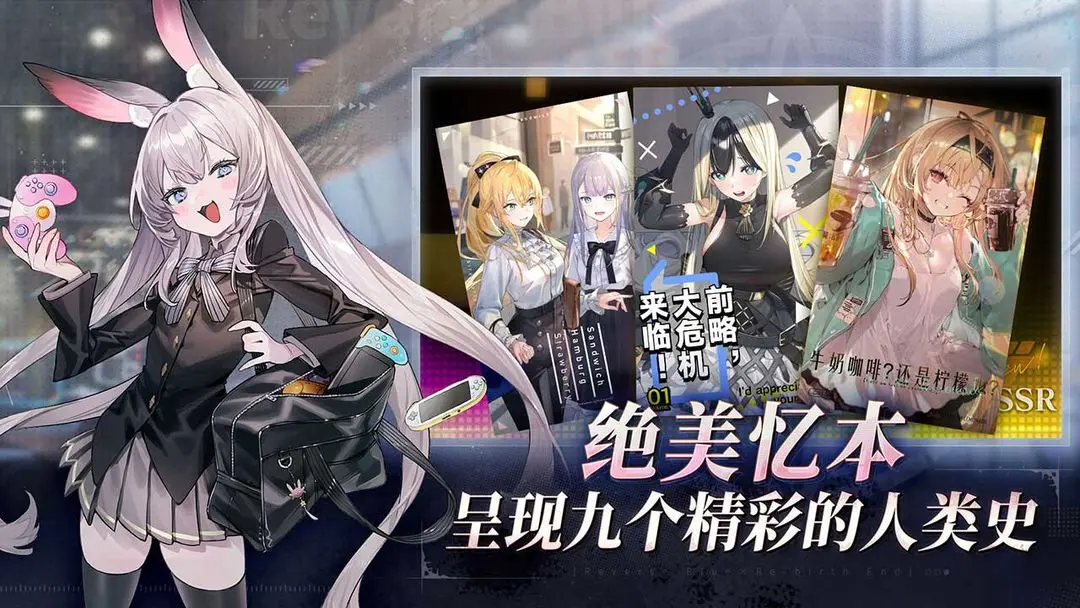 溯回青空新版本入手指南