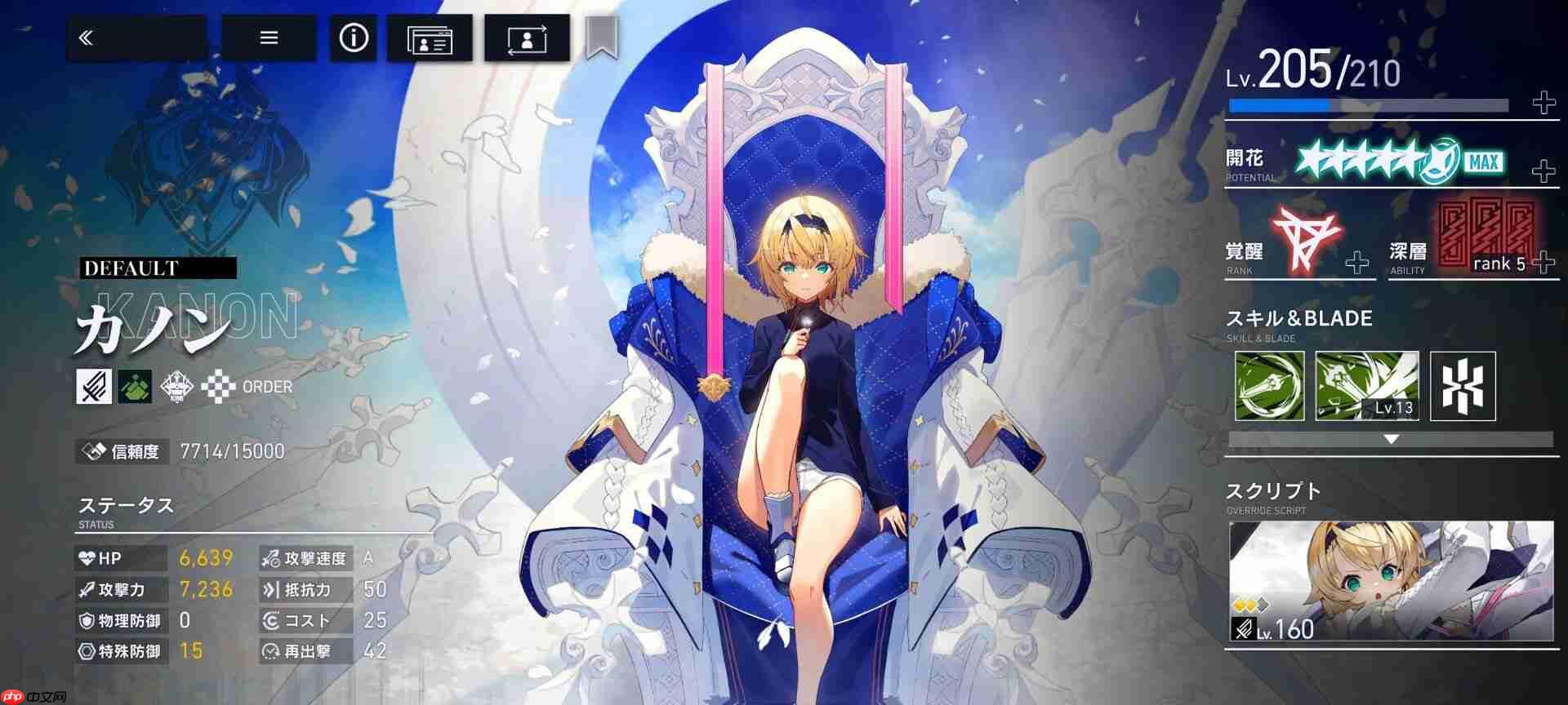 溯回青空国服攻略角色推荐及评价