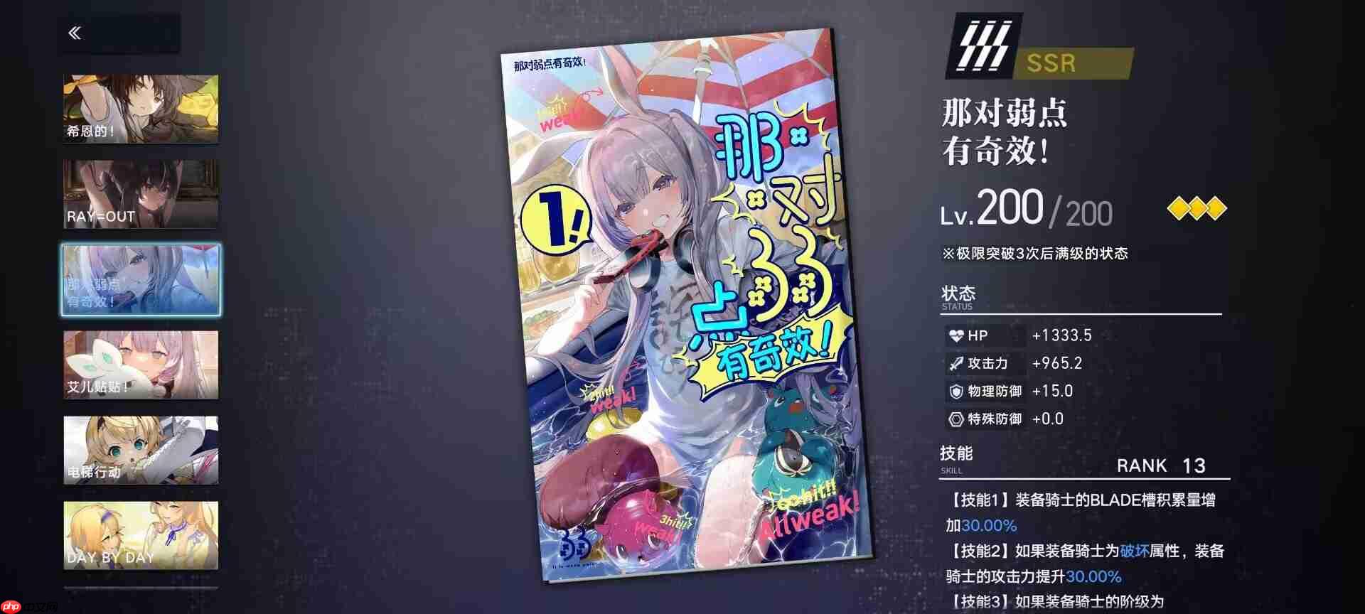 溯回青空国服攻略角色推荐及评价