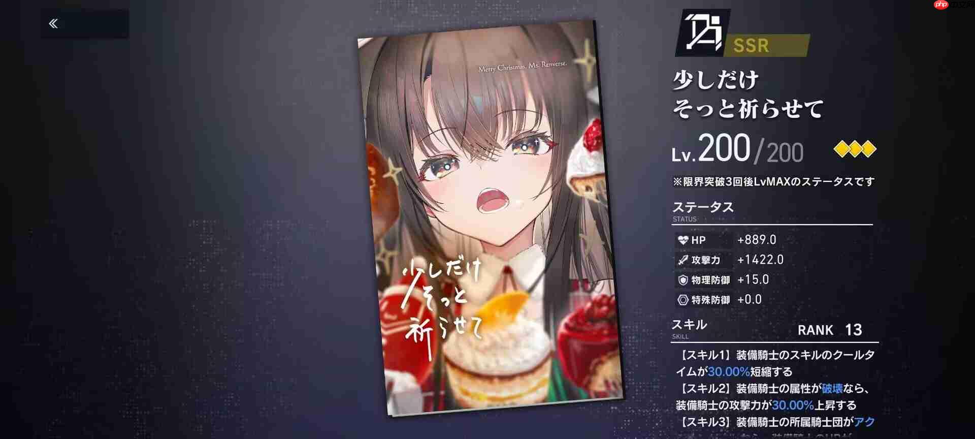 溯回青空国服攻略角色推荐及评价