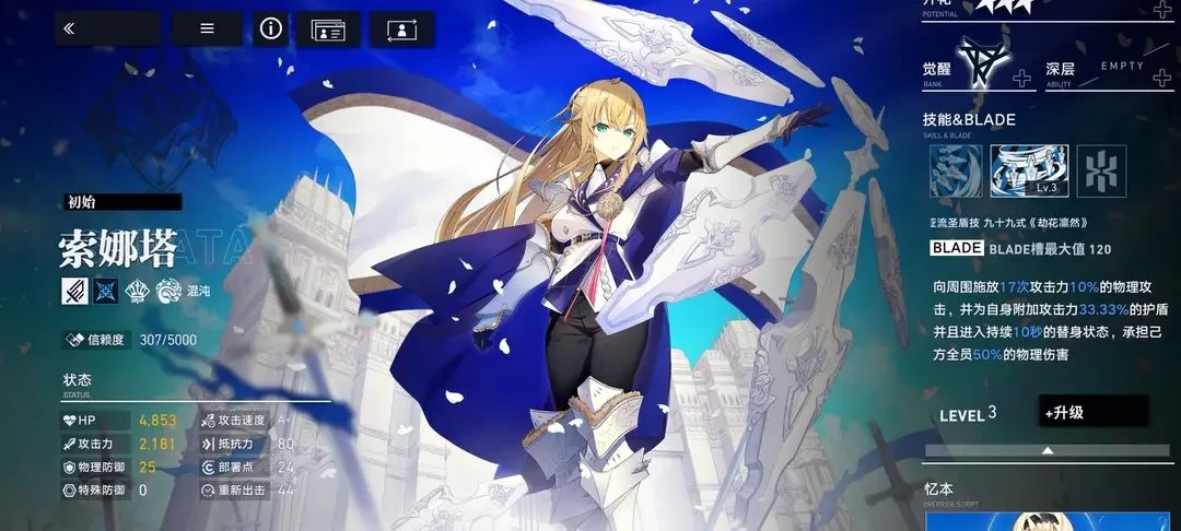 溯回青空暗虹煤墨铉霸角色抽取培养指南