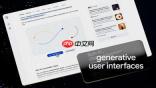 Google推Gemini 3 号称最聪明、最準确的AI模型