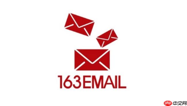 网易邮箱163com登录_网易163邮箱官方登录通道