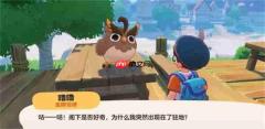 洛克王国世界魔法师晋升任务完成指南