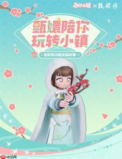 心动小镇x甄嬛传联动活动内容预告