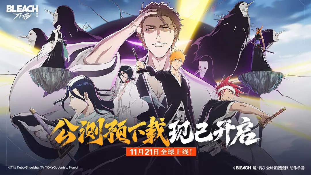 境界刀鸣从开荒到封神全攻略