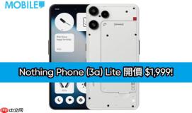 机背三镜、AMOLED 萤幕，Nothing Phone (3a) Lite 开价 $1,999!