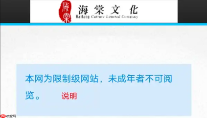 海棠小说阅读官网_访问海棠官方阅读专区