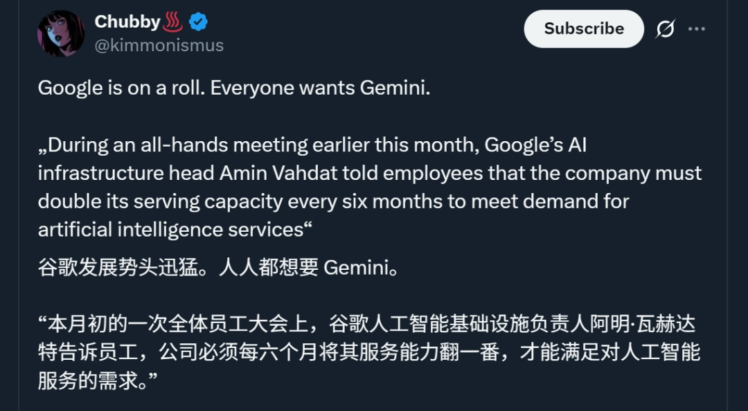 奥尔特曼即将推出新模型“Shallotpeat”，承认谷歌威胁到 OpenAI - php中文网