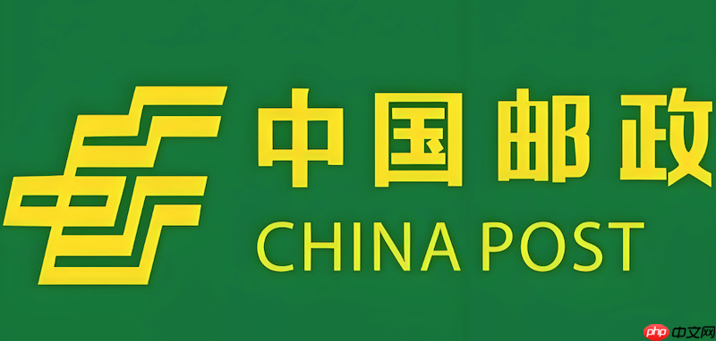 邮政快递收费标准价格表_如何查看邮政寄送价目表