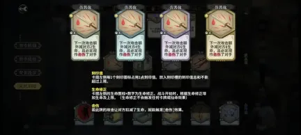 弈仙牌林小月天机流派指南