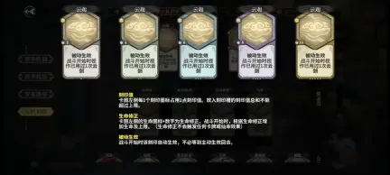 弈仙牌林小月天机流派指南