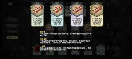 弈仙牌林小月天机流派指南
