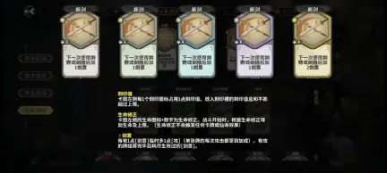 弈仙牌林小月天机流派指南