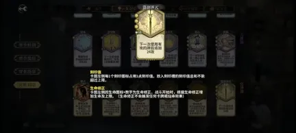 弈仙牌林小月天机流派指南