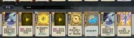 弈仙牌林小月天机流派指南