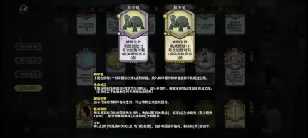 弈仙牌林小月天机流派指南