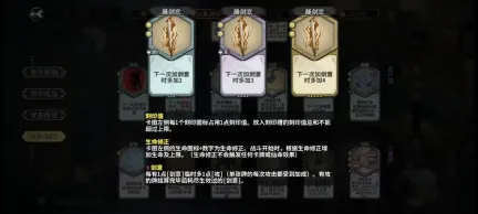 弈仙牌林小月天机流派指南
