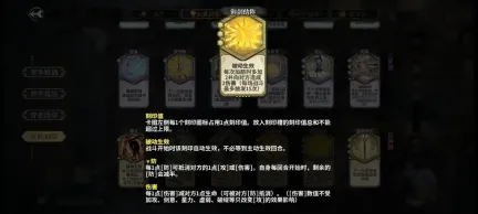 弈仙牌林小月天机流派指南