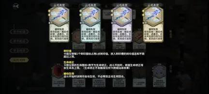 弈仙牌林小月天机流派指南