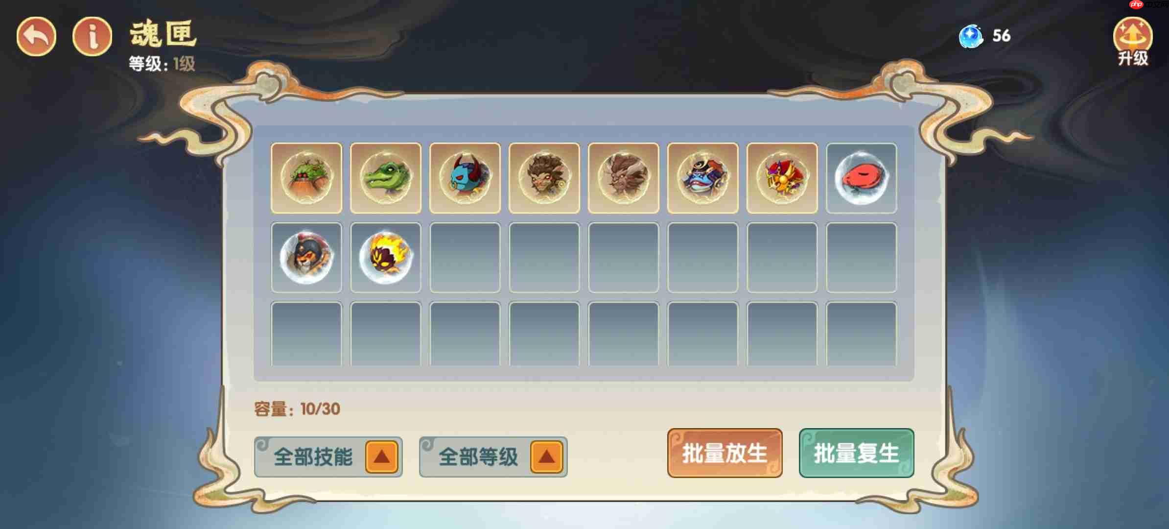 造梦西游ol妖天灵域玩法攻略