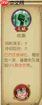 航海王燃烧意志航路探险【基德】攻略