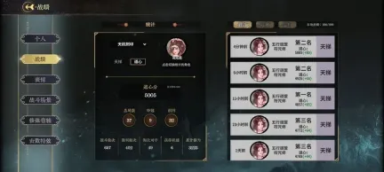弈仙牌符花丹花进阶攻略